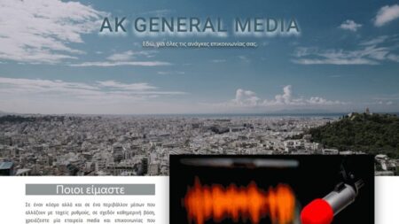 800_akgeneralmedia.gr